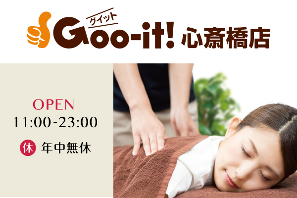 Goo-it!心斎橋店